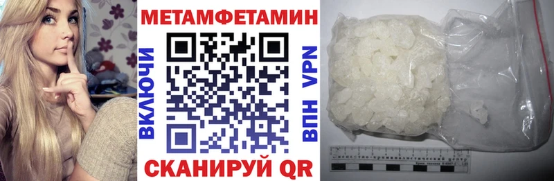 это клад  Кудымкар  Amphetamine Розовый 