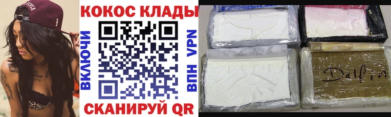 kraken рабочий сайт  Кудымкар  Кокаин 99% 