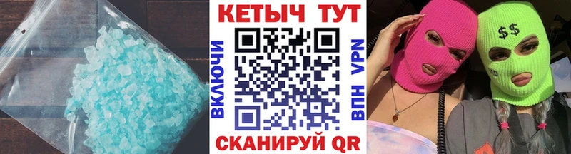 КЕТАМИН ketamine  купить  цена  Кудымкар 