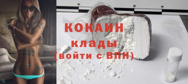 ALPHA-PVP Баксан