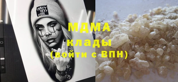 ГАЛЛЮЦИНОГЕННЫЕ ГРИБЫ Семёнов