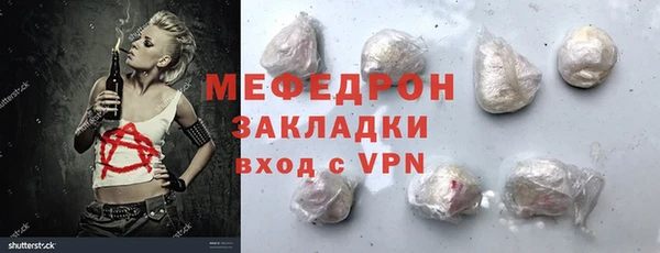 ALPHA-PVP Баксан