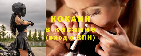 mdpv Балахна