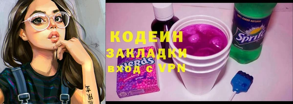 ALPHA-PVP Баксан