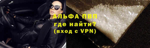 гашиш Балабаново