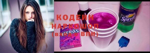 ALPHA-PVP Баксан