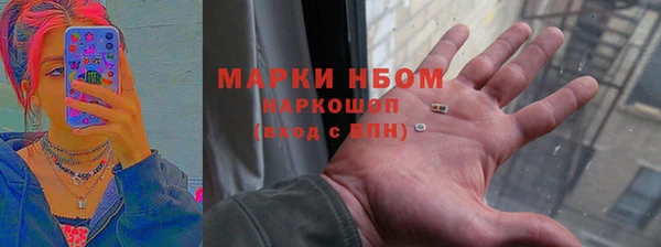 mdpv Балахна