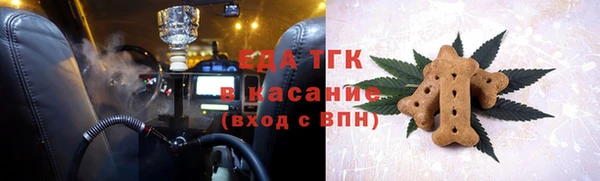 гашиш Балабаново