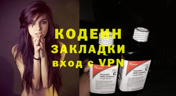 гашиш Балабаново