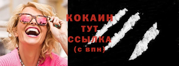 mdpv Балахна