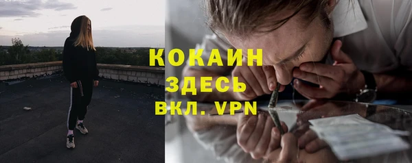 ALPHA-PVP Баксан