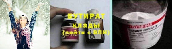 гашиш Балабаново