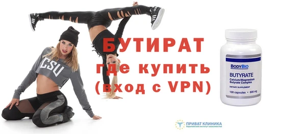 ALPHA-PVP Баксан