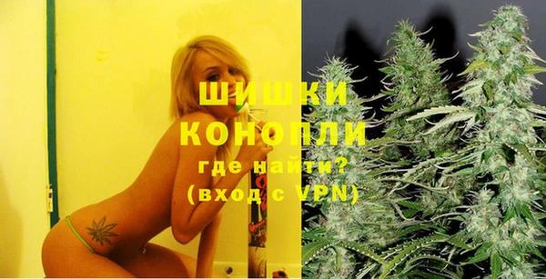 гашиш Балабаново