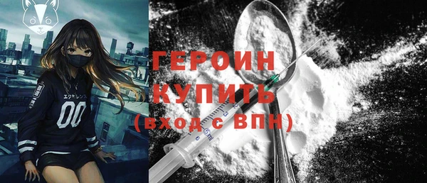 mdpv Балахна