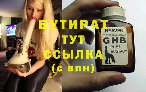 гашиш Балабаново
