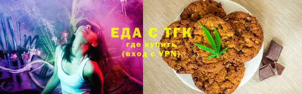 гашиш Балабаново