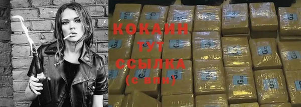 ALPHA-PVP Баксан