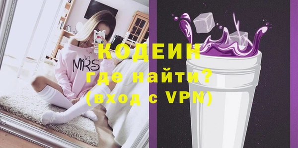 mdpv Балахна
