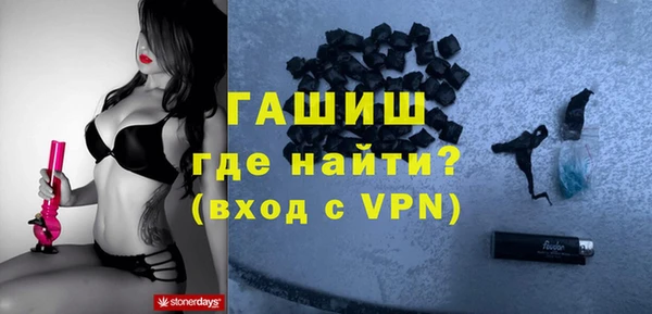 ALPHA-PVP Баксан