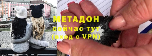 гашиш Балабаново