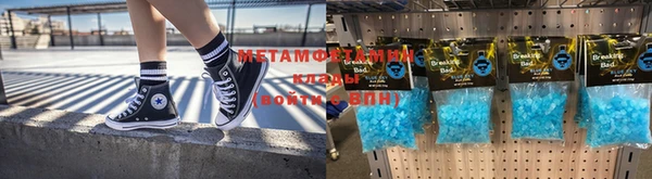 mdpv Балахна