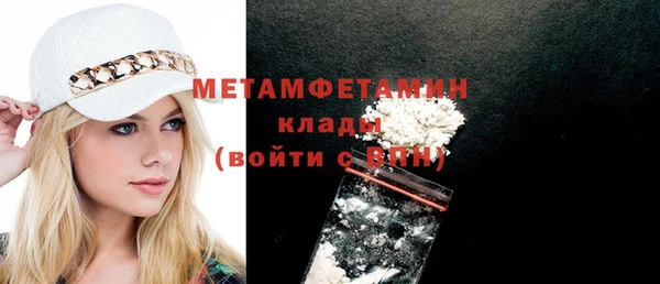 гашиш Балабаново