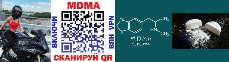 даркнет формула  Кудымкар  MDMA кристаллы 