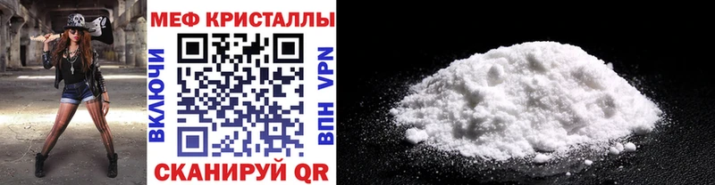 Мефедрон VHQ ОМГ ОМГ вход Кудымкар