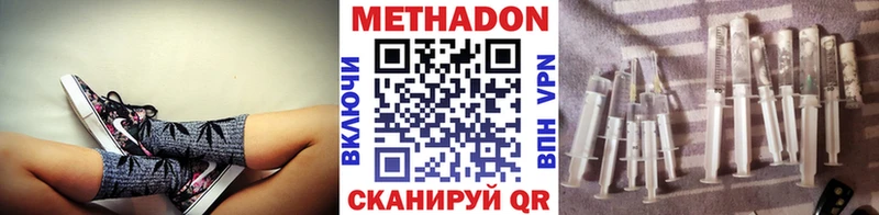 OMG рабочий сайт  это какой сайт  Метадон белоснежный  Кудымкар 