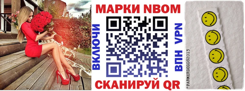 Наркотические марки 1,5мг Кудымкар