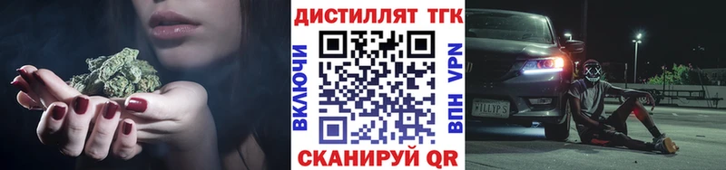blacksprut ONION  Кудымкар  Дистиллят ТГК концентрат  закладка 